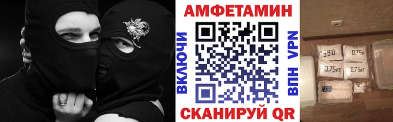Амфетамин VHQ  Купить  Петухово 