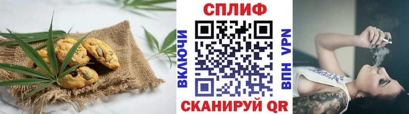 Купить закладки  Петухово  Cannafood марихуана 