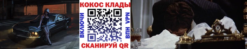 Купить где  Петухово  Cocaine 98% 