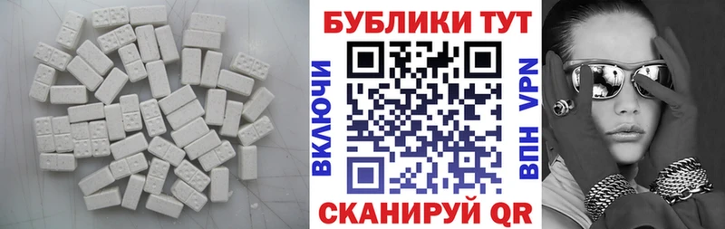 Купить  Петухово  ЭКСТАЗИ VHQ 