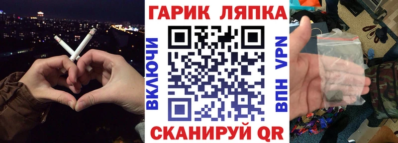 ГАШИШ хэш Петухово