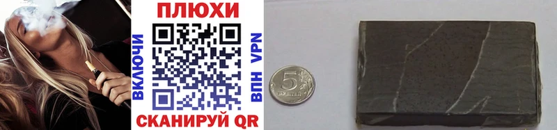 Купить  Петухово  ГАШ 40% ТГК 