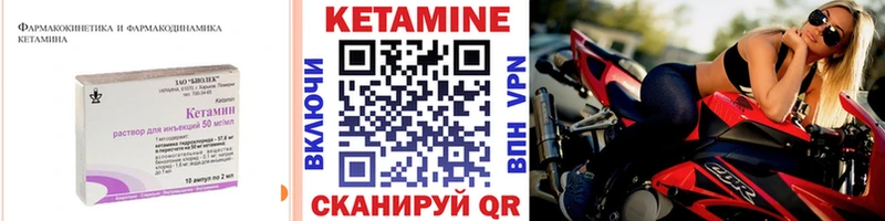 Купить закладки  Петухово  КЕТАМИН VHQ 