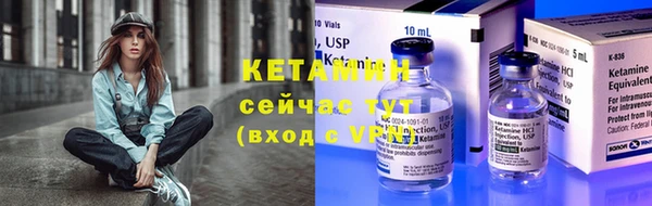 бошки Зеленокумск