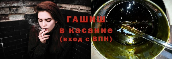 бошки Зеленокумск