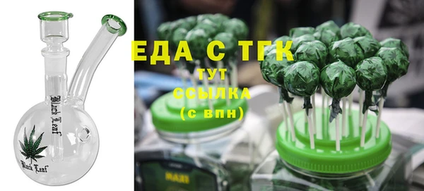 Альфа ПВП Заводоуковск