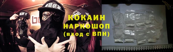 МДМА Заволжье