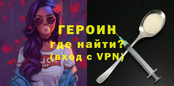 бошки Зеленокумск