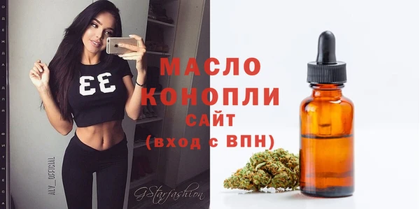 бошки Зеленокумск