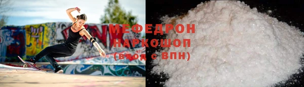 бошки Зеленокумск