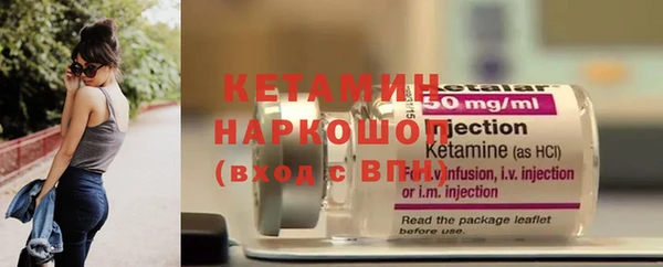бутик Заволжск