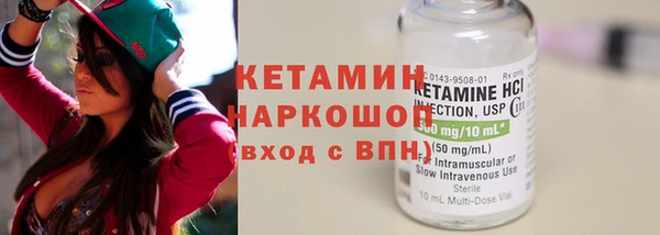 бутик Заволжск
