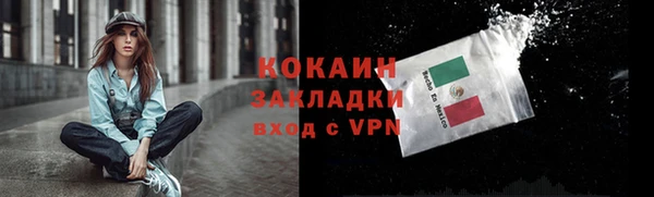 МДМА Заволжье