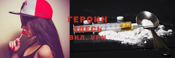 спиды Зерноград