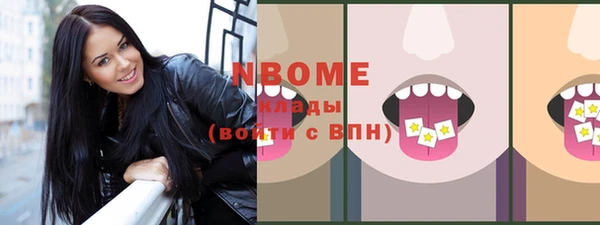 бутик Заволжск
