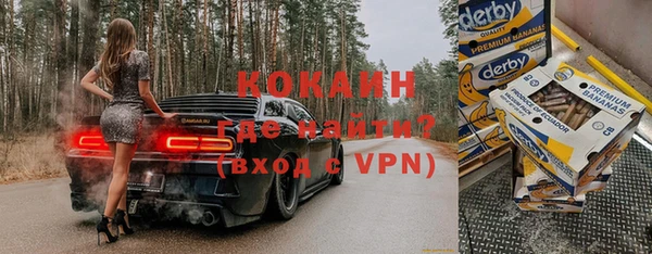 МДМА Заволжье