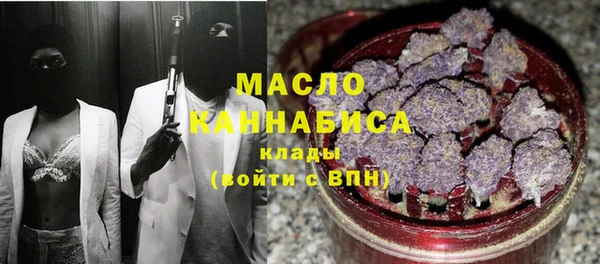 бошки Зеленокумск