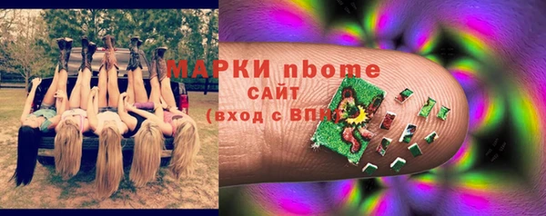 спиды Зерноград