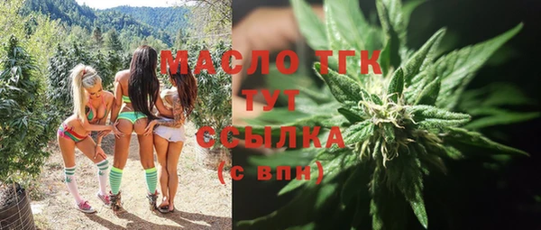 бошки Зеленокумск