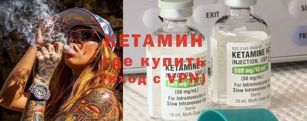 бутик Заволжск