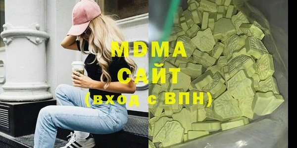 бутик Заволжск