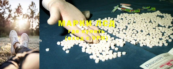 МДМА Заволжье