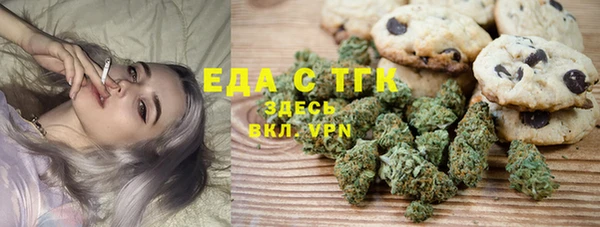 Альфа ПВП Заводоуковск