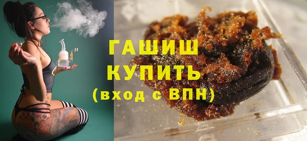 МДМА Заволжье