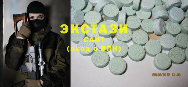 МДМА Заволжье