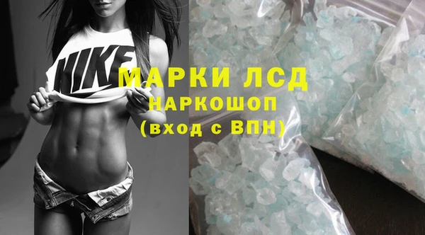 бутик Заволжск