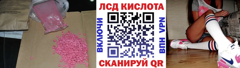 Купить  Петухово  ЛСД экстази кислота 