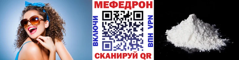 Мефедрон VHQ  Купить где  Петухово 