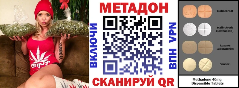 Метадон мёд  Купить  Петухово 