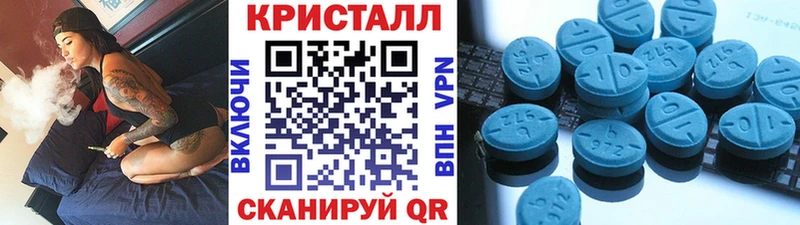 Купить закладки  Петухово  МЕТАМФЕТАМИН Декстрометамфетамин 99.9% 